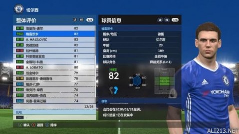 实况足球2026球员属性升级全攻略：闪耀·加点·导师三大秘籍让你战力飙升