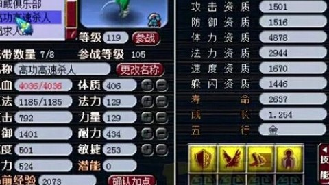 抱歉，没能找到2026年4月14日山形山神vs岐阜FC的赛事信息。这可能是因为：